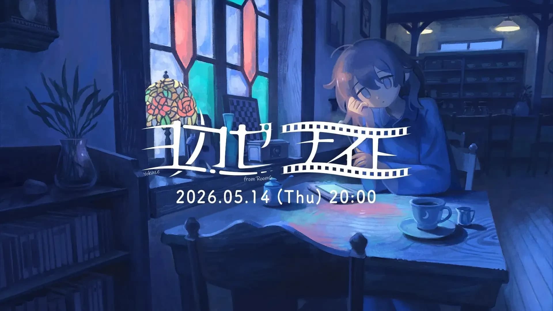 Yokaze Night 2026.05.14