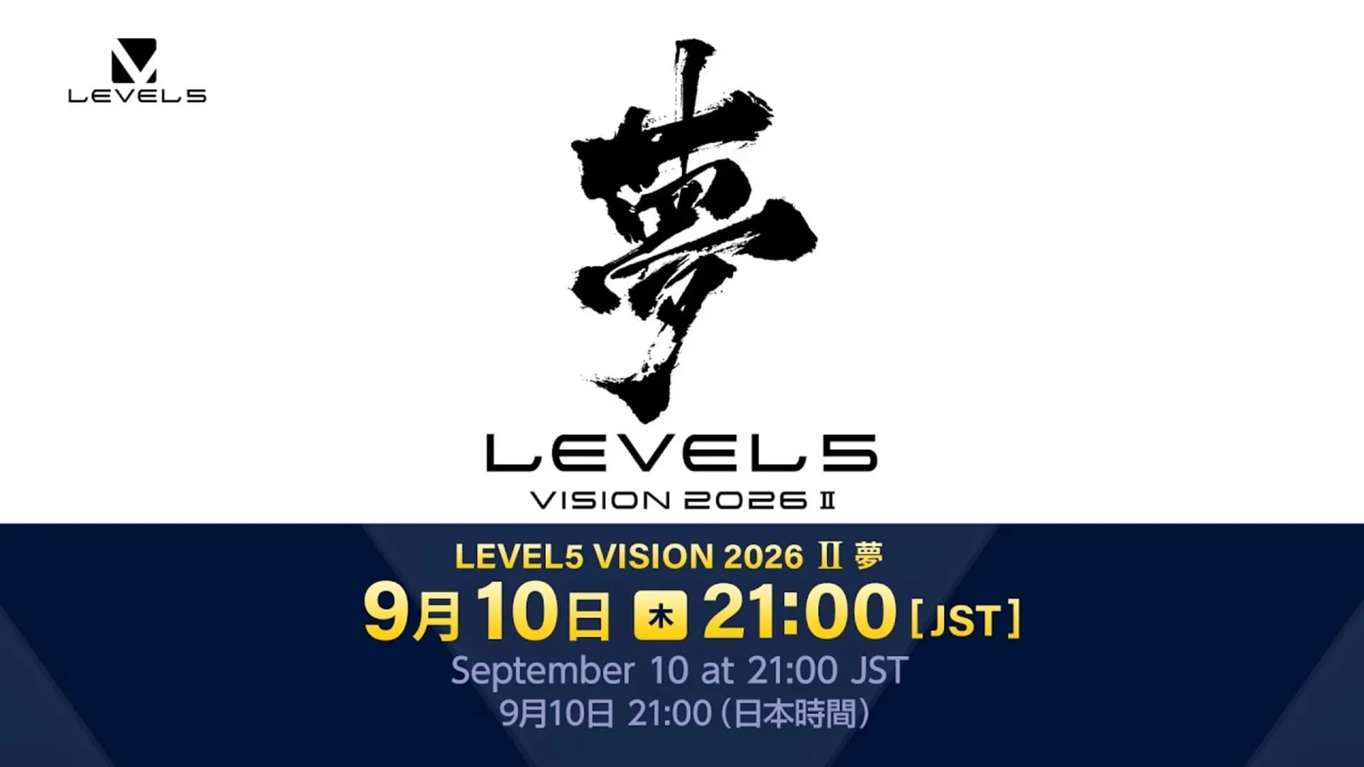 Level 5 Vision 2026 II