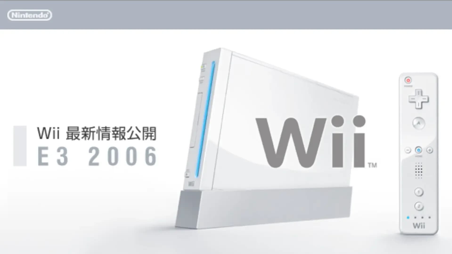Nintendo E3 2006 Media Briefing