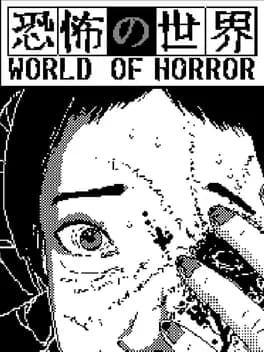 Обложка World of Horror
