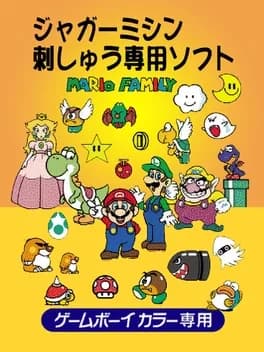 Обложка Mario Family