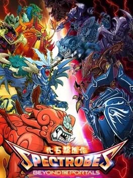 Обложка Spectrobes: Beyond the Portals