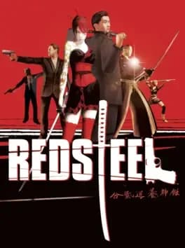 Обложка Red Steel