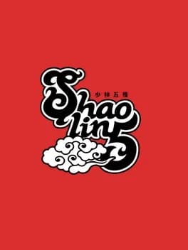 Обложка Shaolin5