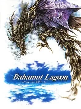 Обложка Bahamut Lagoon