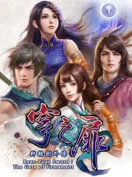 Обложка Xuan Yuan Sword: The Gate of Firmament