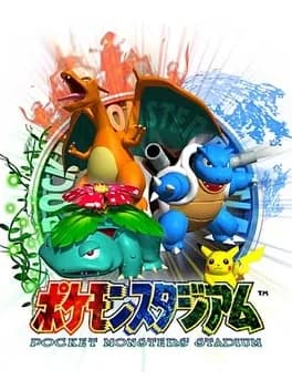 Обложка Pocket Monsters Stadium