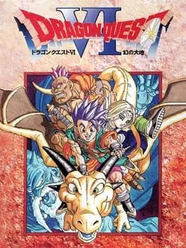 Обложка Dragon Quest VI: Maboroshi no Daichi