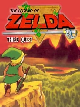 Обложка The Legend of Zelda: Third Quest