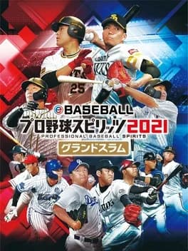 Обложка eBaseball Professional Yakyuu Spirits 2021: Grand Slam