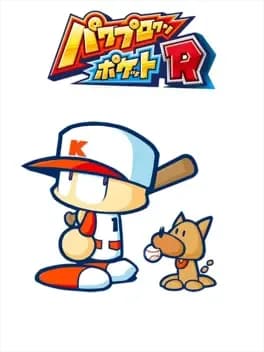 Обложка Pawapuro-kun Pocket R
