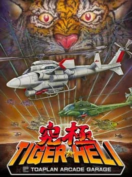 Обложка Kyuukyoku Tiger Heli: Toaplan Arcade Garage