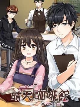 Обложка Sunny Cafe