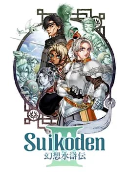 Обложка Suikoden III