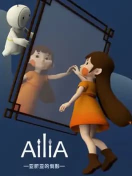 Обложка AiliA