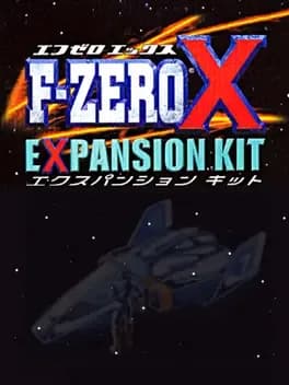 Обложка F-Zero X Expansion Kit