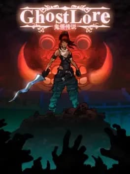 Обложка Ghostlore