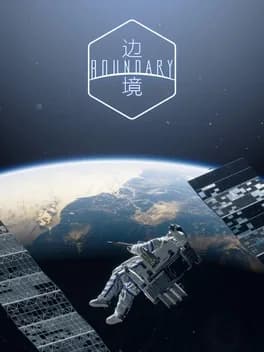 Обложка Boundary