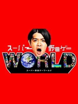 Обложка Super Nodage World
