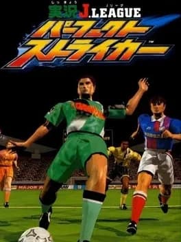 Обложка Jikkyou J.League Perfect Striker