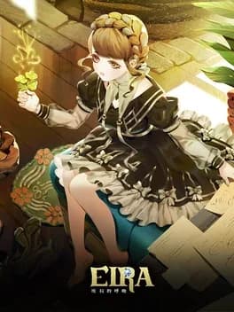 Обложка Eira