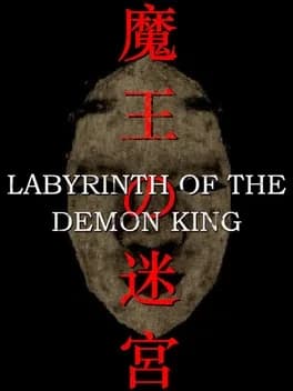 Обложка Labyrinth of the Demon King