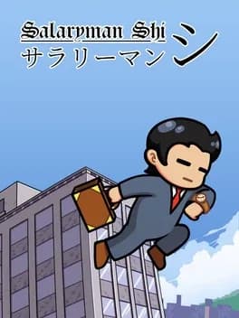 Обложка Salaryman Shi