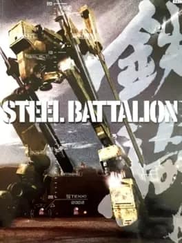 Обложка Steel Battalion