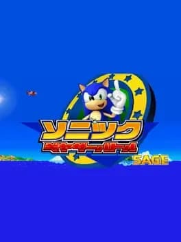 Обложка Sonic Gather Battle
