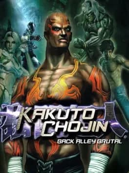 Обложка Kakuto Chojin: Back Alley Brutal
