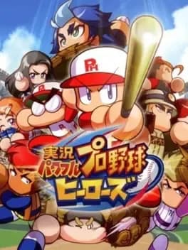 Обложка Jikkyou Pawafuru Puroyakyu Heroes