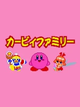 Обложка Kirby Family