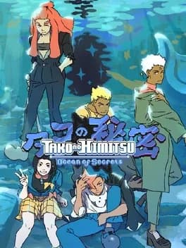 Обложка Tako no Himitsu: Ocean of Secrets
