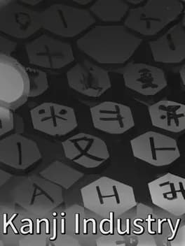 Обложка Kanji Industry