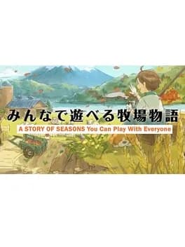 Обложка Story of Seasons: Project You can Play with Everyone