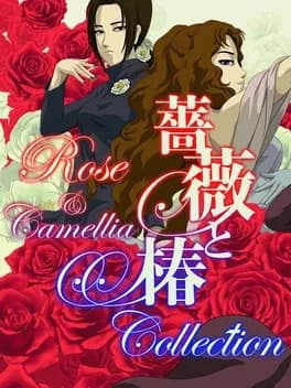 Обложка Rose & Camellia Collection