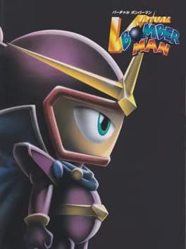 Обложка Virtual Bomberman
