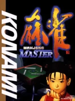 Обложка Mahjong Master