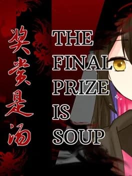 Обложка The Final Prize is Soup