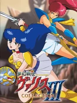 Обложка Valis: The Fantasm Soldier Collection III
