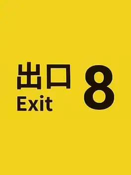 Обложка The Exit 8