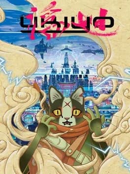 Обложка Ukiyo