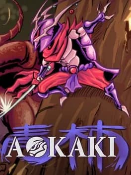 Обложка Aokaki