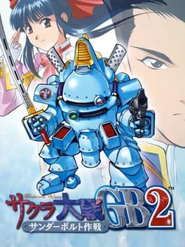 Обложка Sakura Taisen GB2