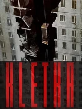 Обложка Kletka