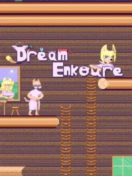 Обложка Dream Enkoure