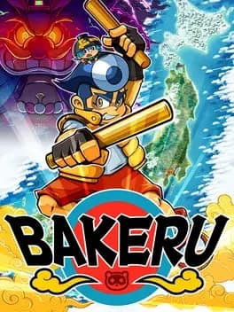 Обложка Bakeru