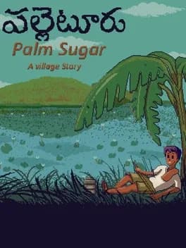 Обложка Palm Sugar: A Village Story