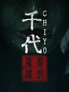 Обложка Chiyo