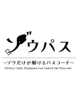 Обложка ElePass: Only Elephants Can Unlock the Passcode